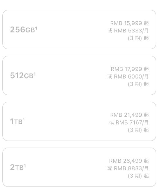 苹果发布首款折叠屏iPhone 起售价1999美元