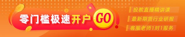 光大期货20260916热点追踪：豆粕止跌企稳！这波反弹能走多远？