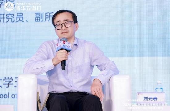 刘元春：全球不平衡被过度炒作，理性看待中国顺差