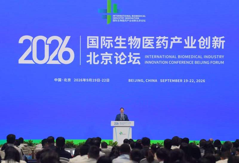 北京公布12个今年新落地重点项目，八大项目组团落地北京经开区